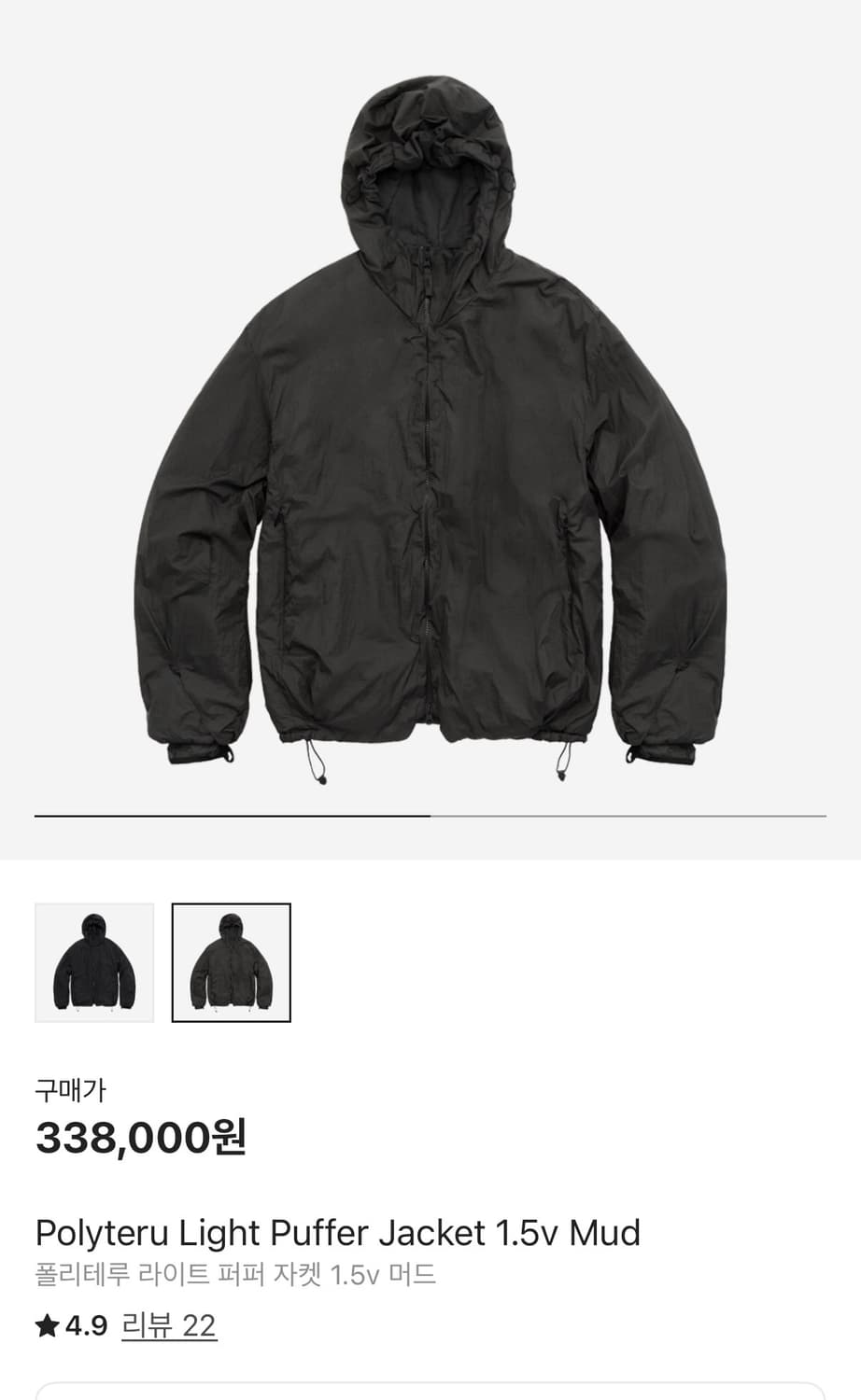 폴리테루 라후자 머드 1.5 4 새상품 상품이미지1