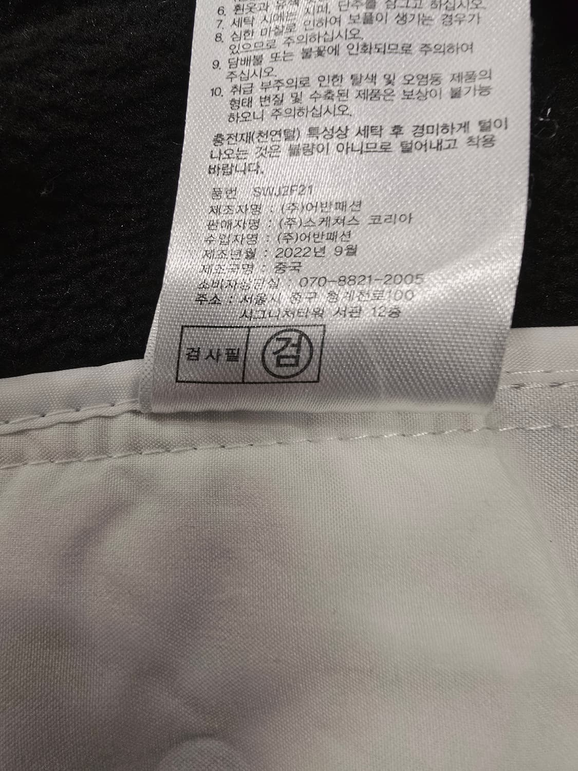 스케쳐스 경량패딩 100 상품이미지10