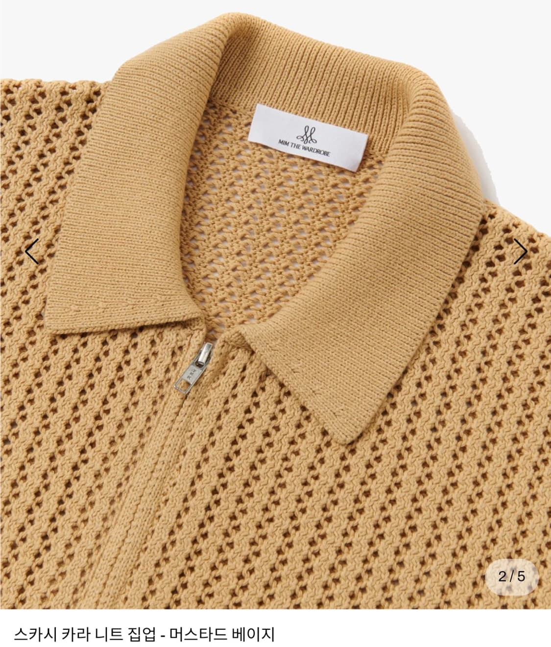 (새상품) 르마드 스카시 카라 니트 집업 3사이즈 상품이미지4