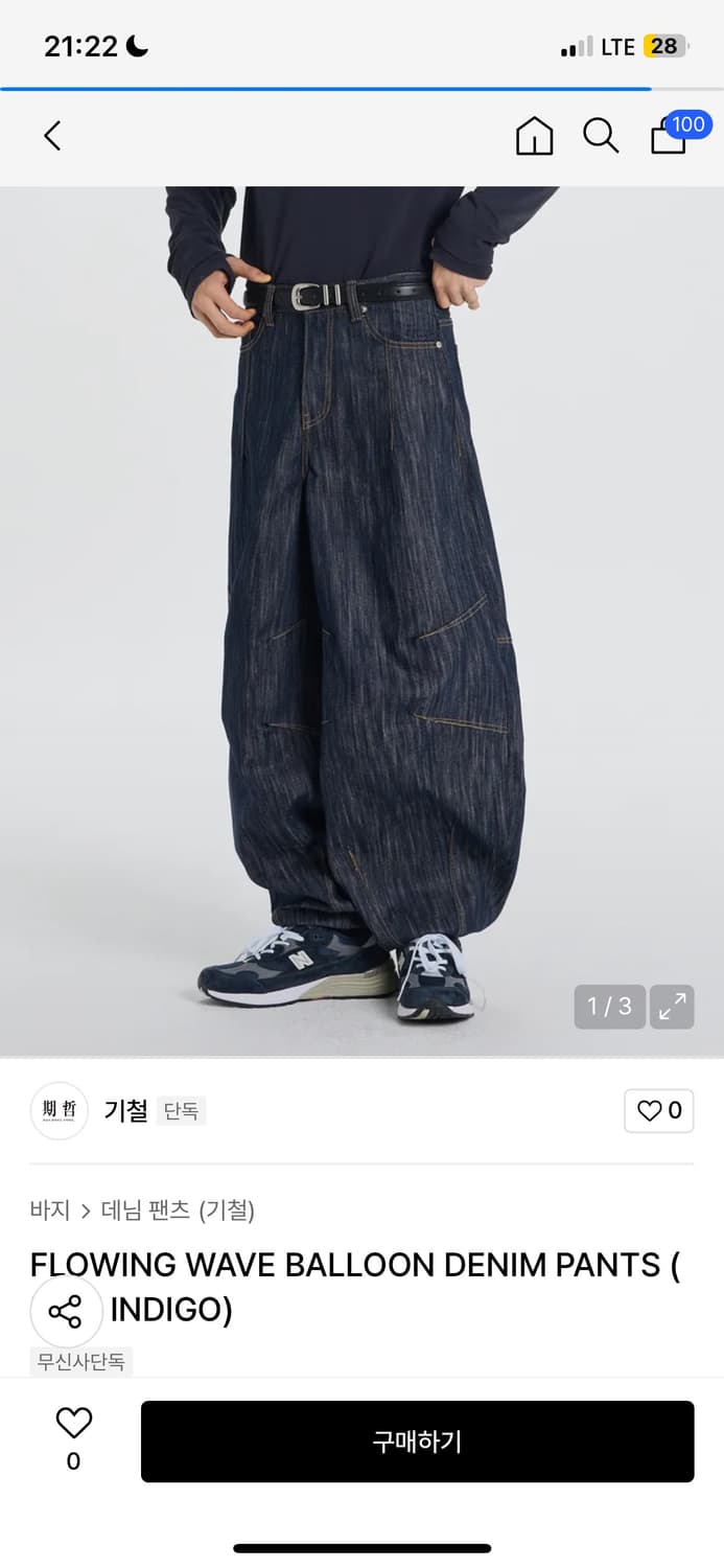 기철 바지 상품이미지1