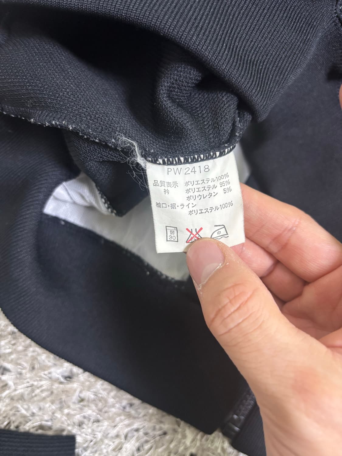 일제 아식스 져지 사이즈 105-110 상품이미지7