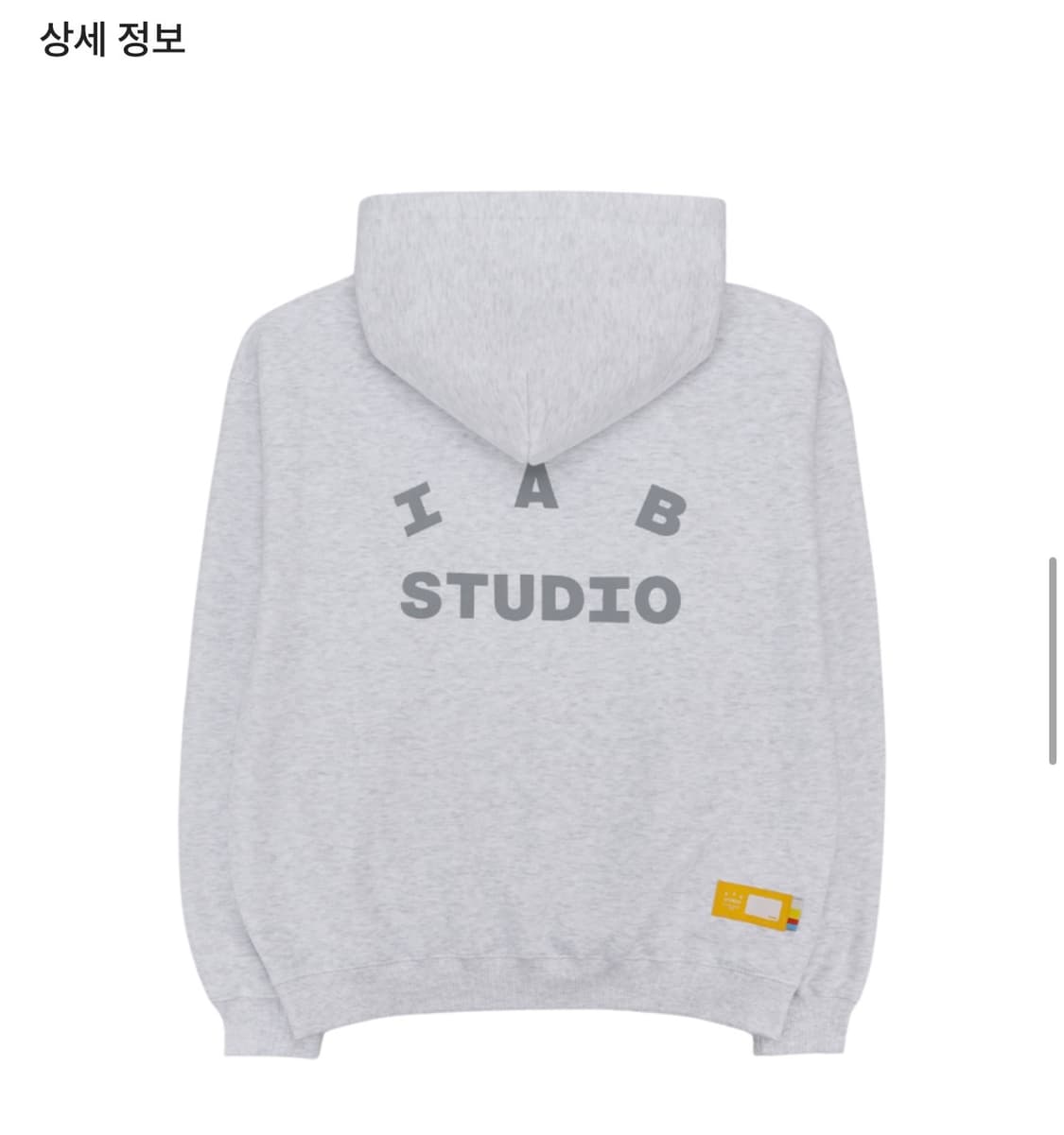 아이앱 스튜디오 후드티 상품이미지1