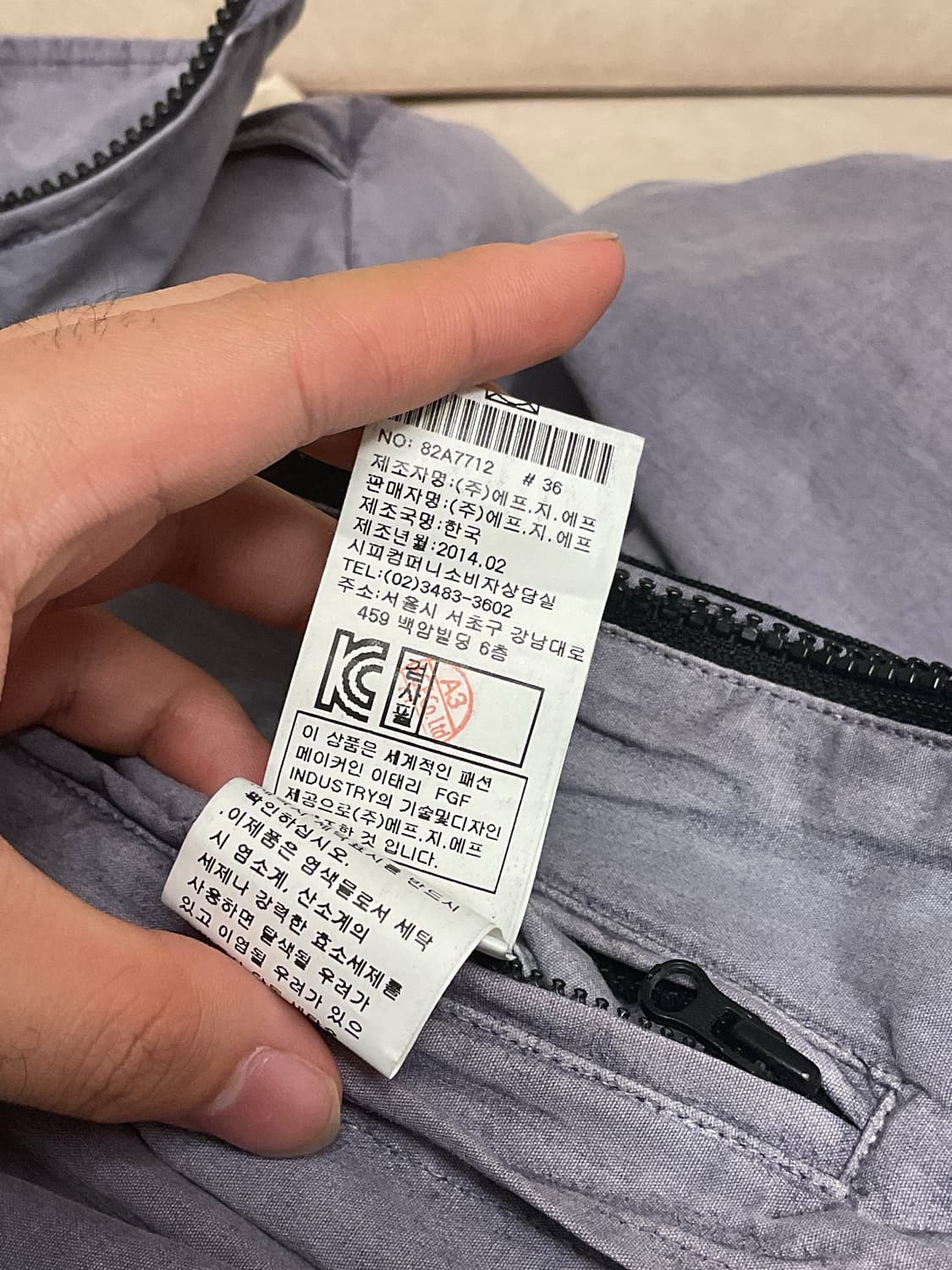 Cp company garment dyeing jacket 상품이미지9