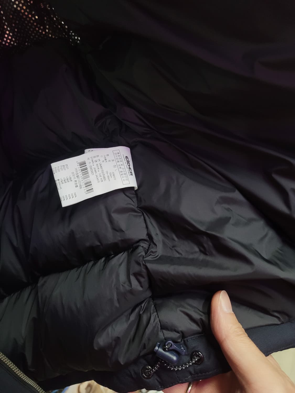 Eider 아이더 에오윈 a 다운 거위털 패딩 후드 분리형 상품이미지9