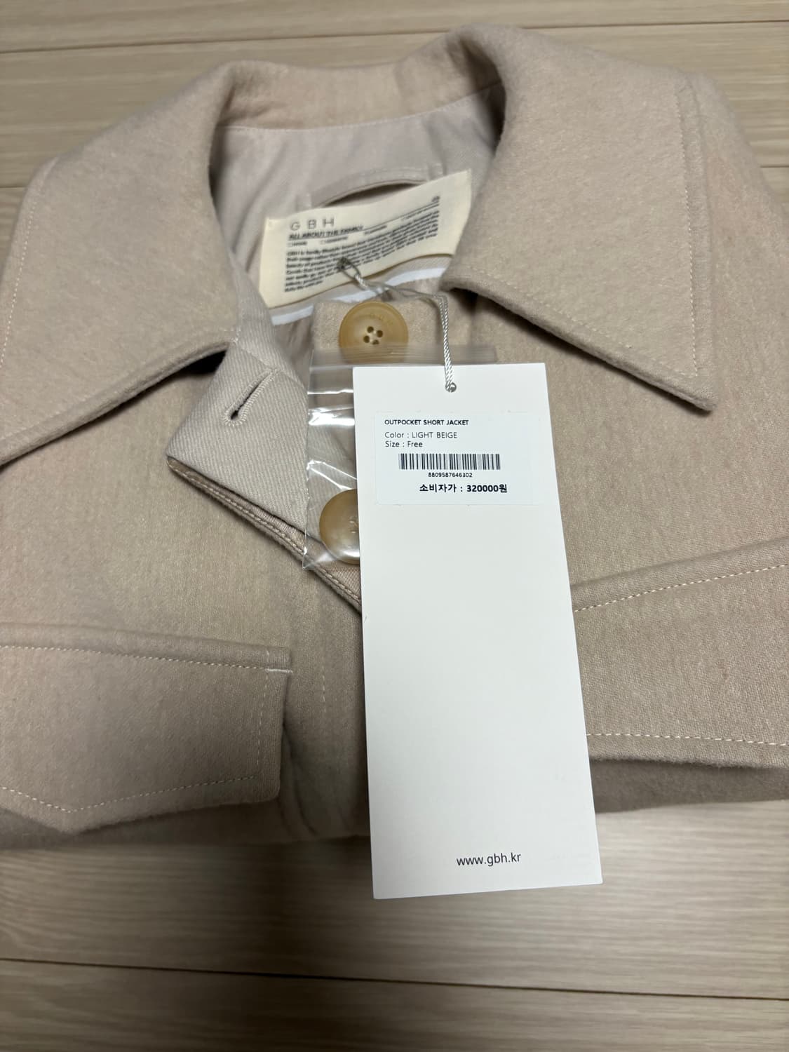 GBH 지비에이치 르메르 lfm 무드  상품이미지7