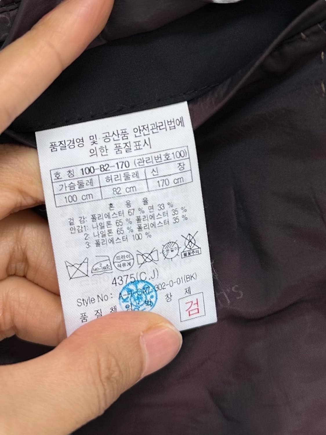 헨리코튼 트렌치코트 블랙 (L)  상품이미지7