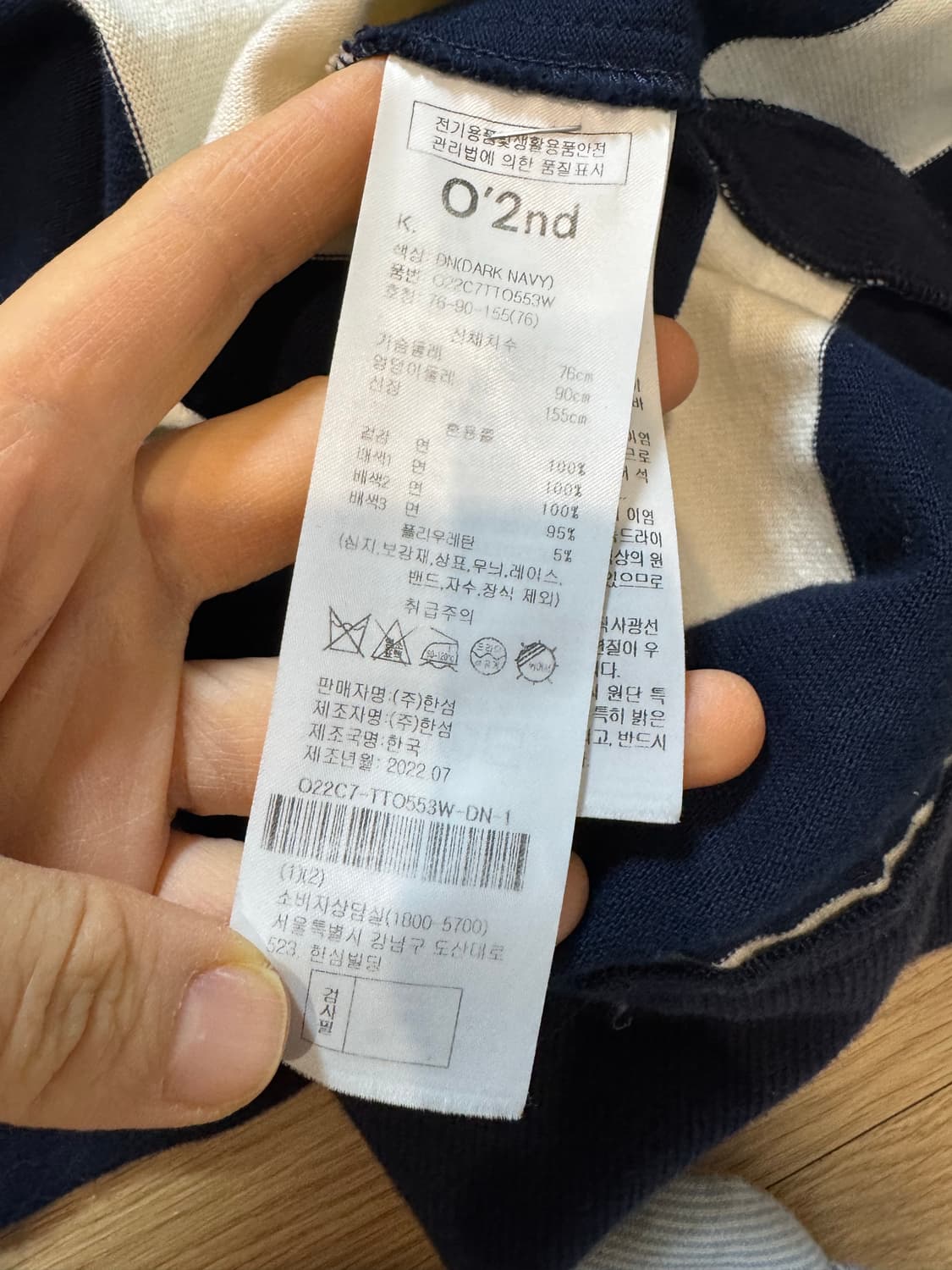 O2nd 오즈세컨 티셔츠 상품이미지3