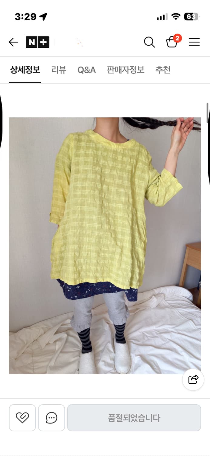빈티지 라임 블라우스 원피스 상품이미지3
