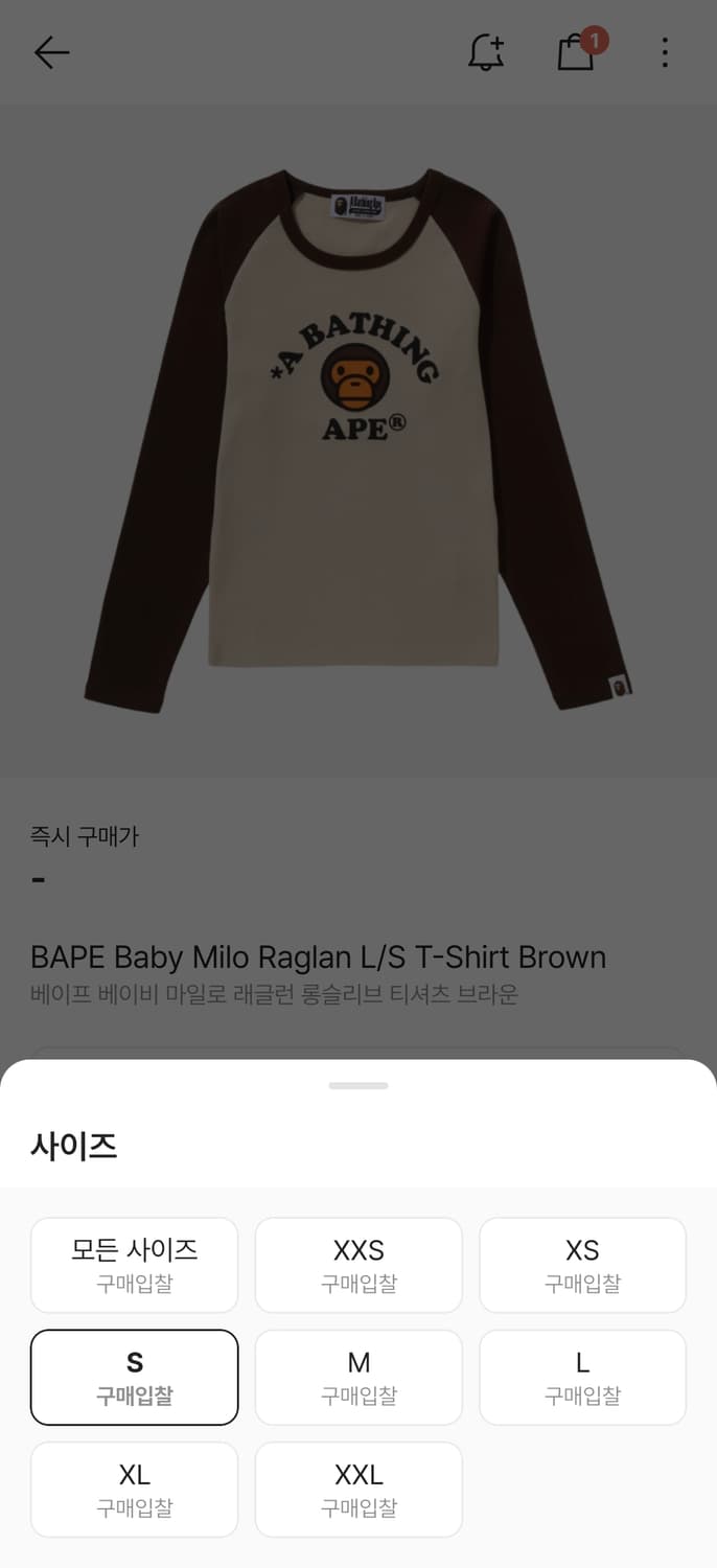 베이프 베이비 마일로 래글런 롱슬리브 S 상품이미지2