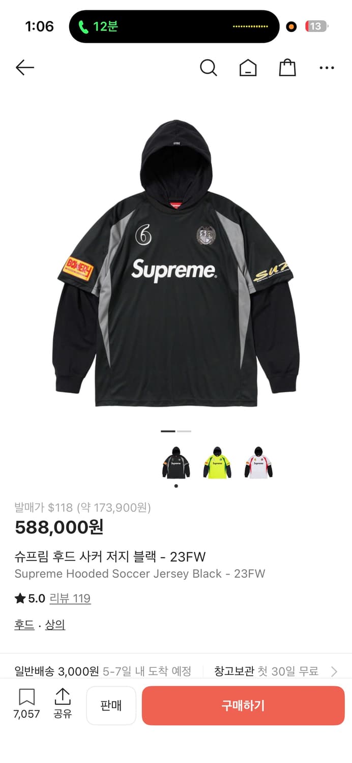 슈프림 후드 사커 유니폼 [L] 상품이미지3