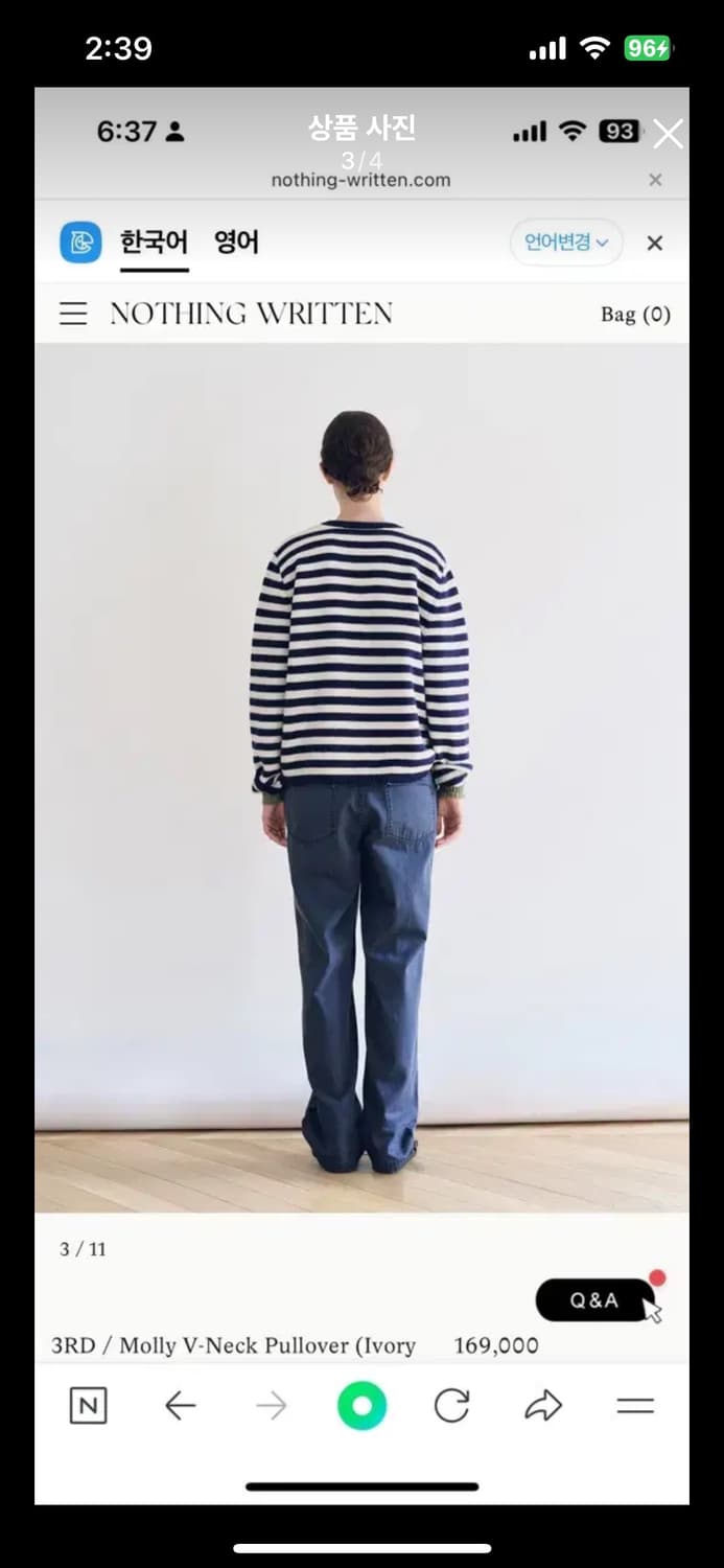 낫띵리튼 몰리 브이넥 풀오버 상품이미지3