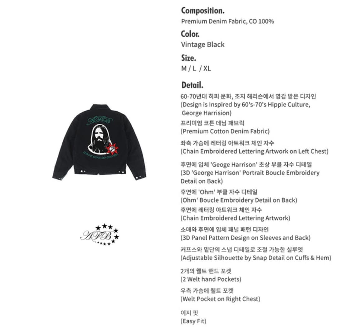 AFB GH 자켓  상품이미지5