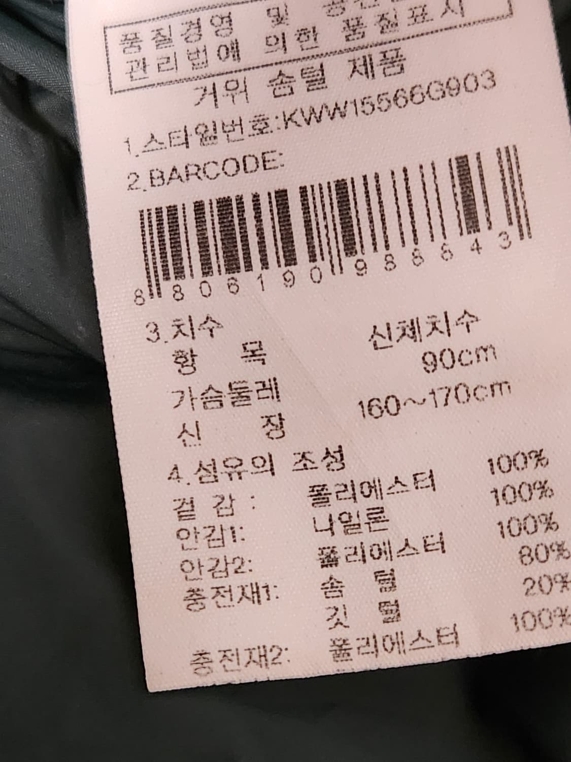 K2 여성 롱패딩 90사이즈 판매합니다. 풍성한 퍼가 달려있고. 1월 1 상품이미지10