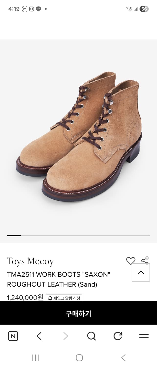 토이즈맥코이 상품이미지8