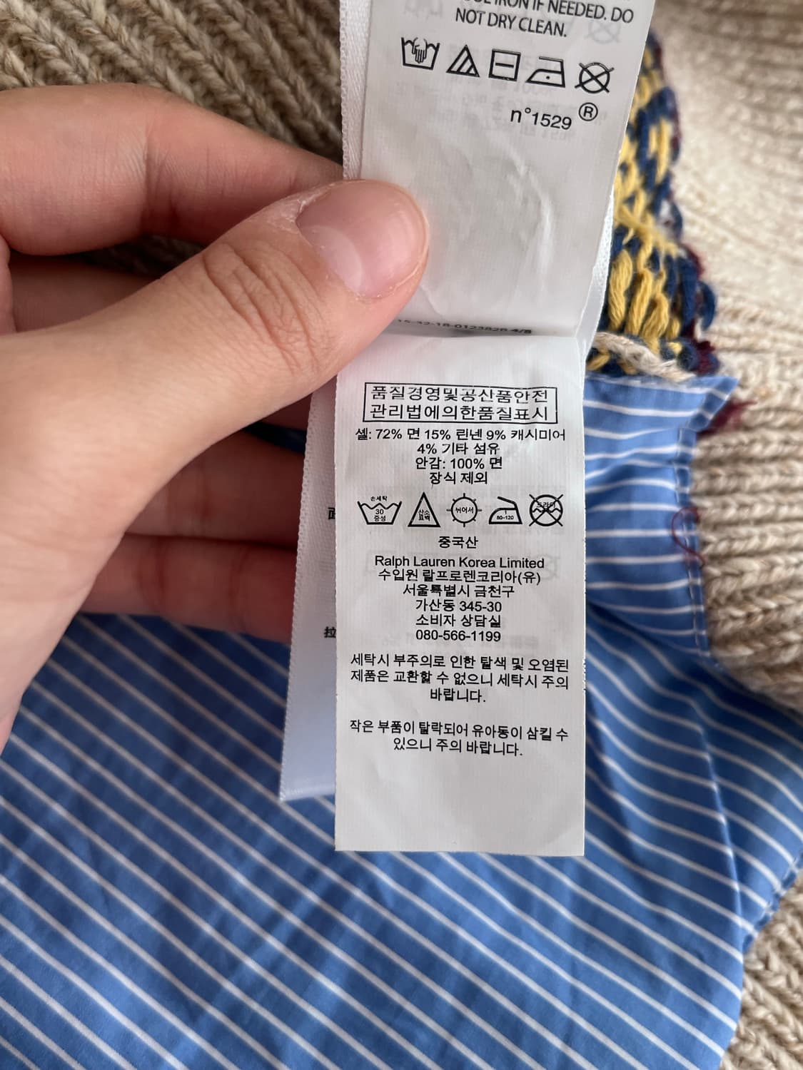 L) 폴로 랄프로렌 타이거 페어아일 브이넥 니트 베스트 상품이미지5