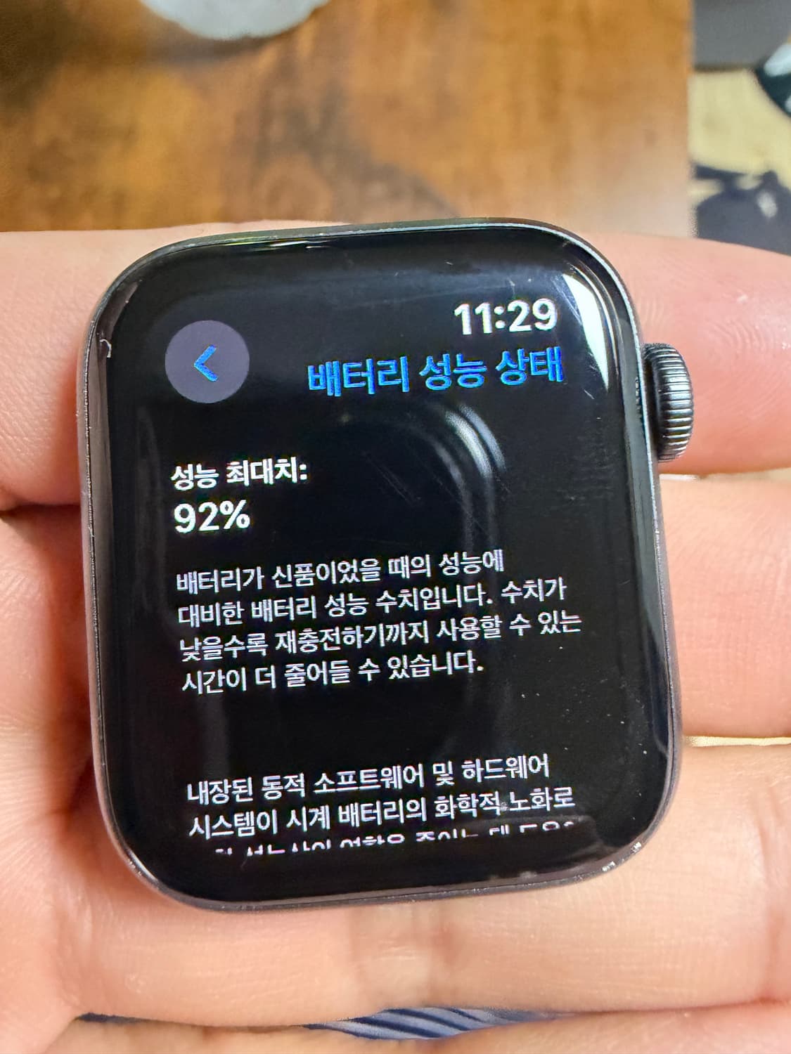 애플워치 se 40mm 상품이미지4