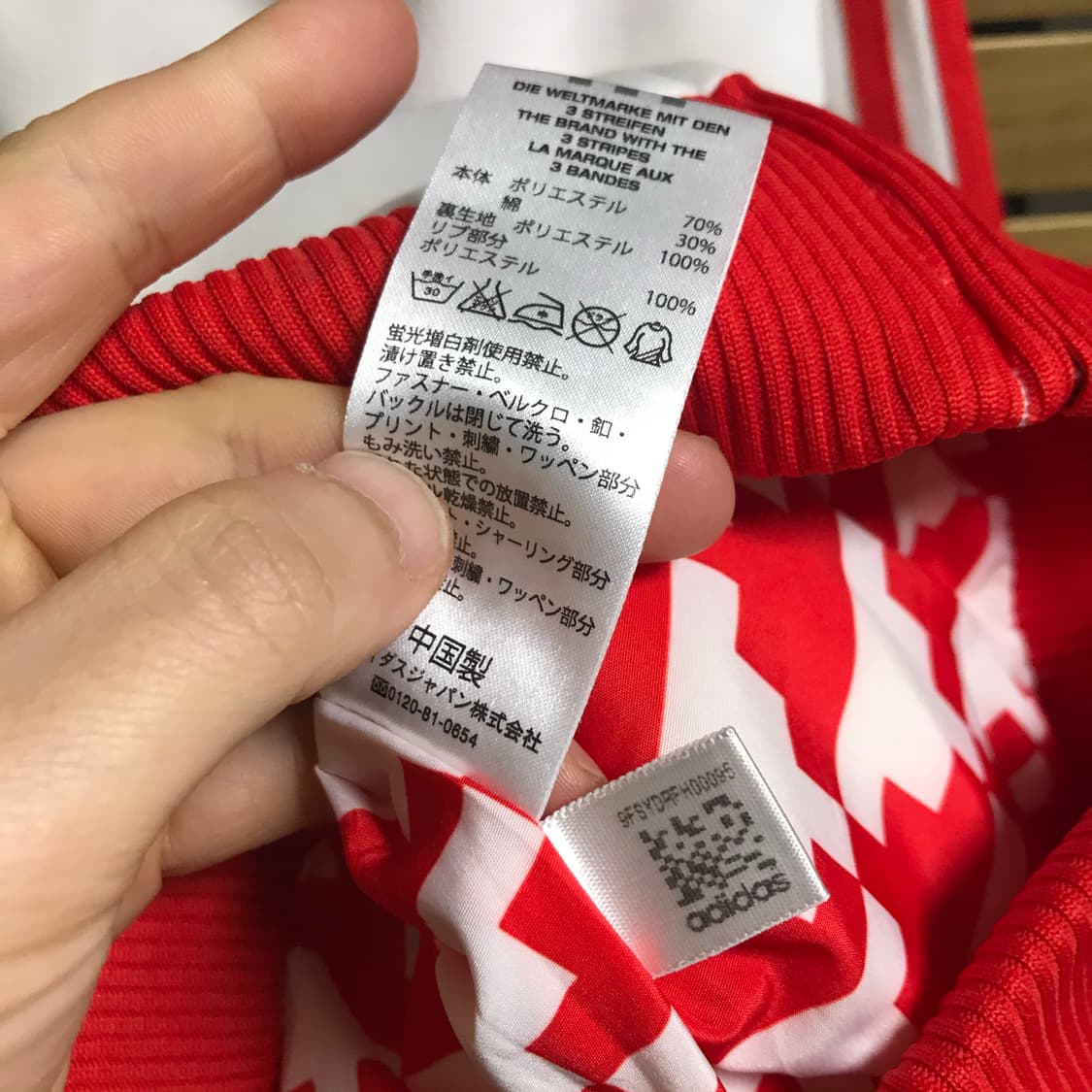 아디다스 이집트 자말렉 트랙탑져지 상품이미지6