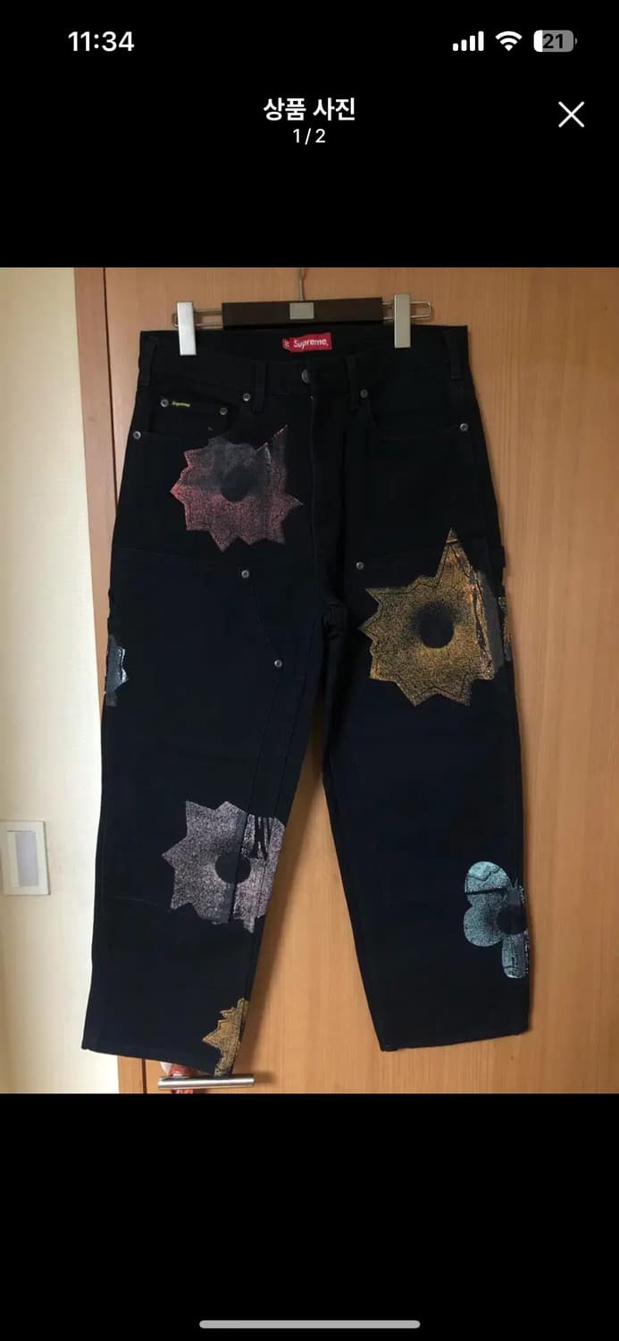 슈프림 네이트로우만 32 상품이미지1