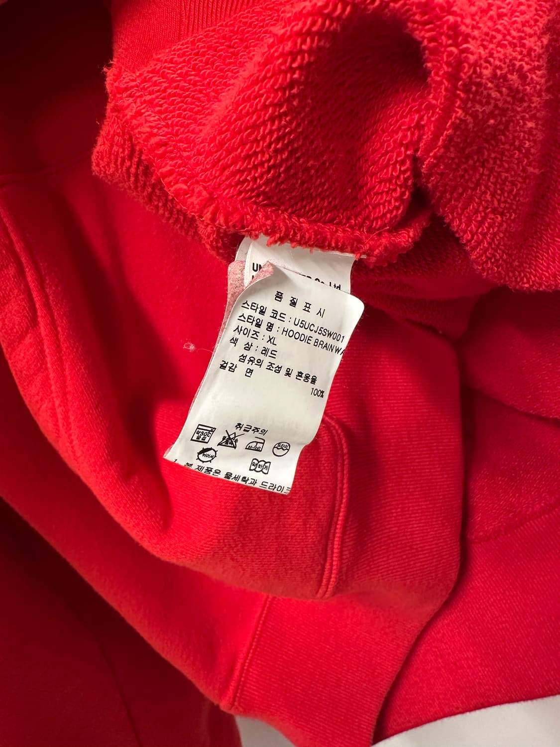 언더커저 Human Control System 후드티 상품이미지4