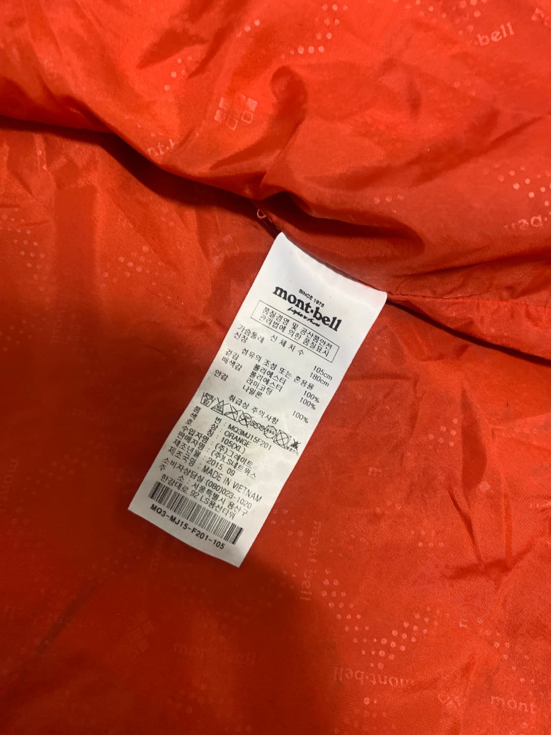 몽벨 파카 상품이미지10