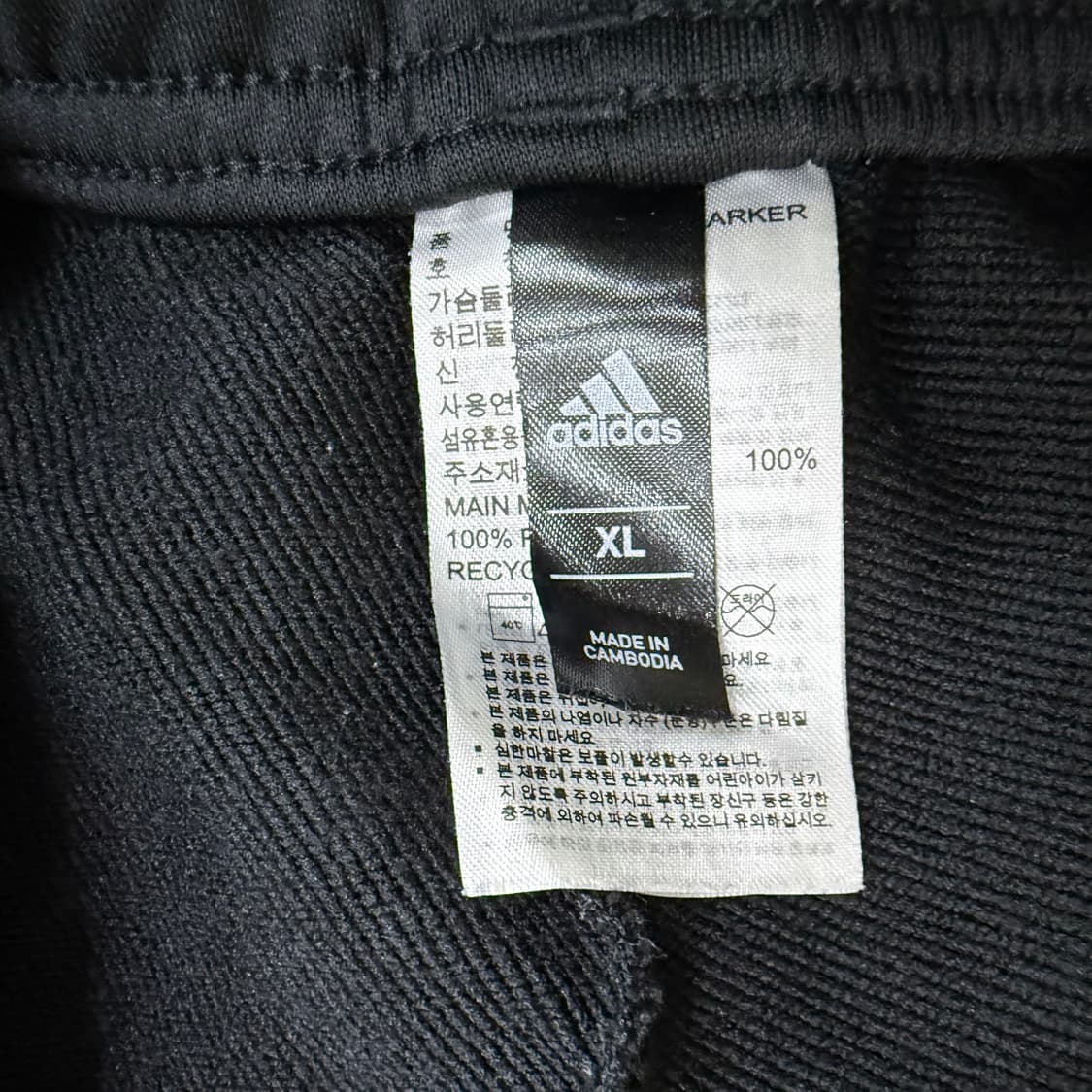 XL 아디다스 트레이닝 팬츠 0312T 상품이미지3