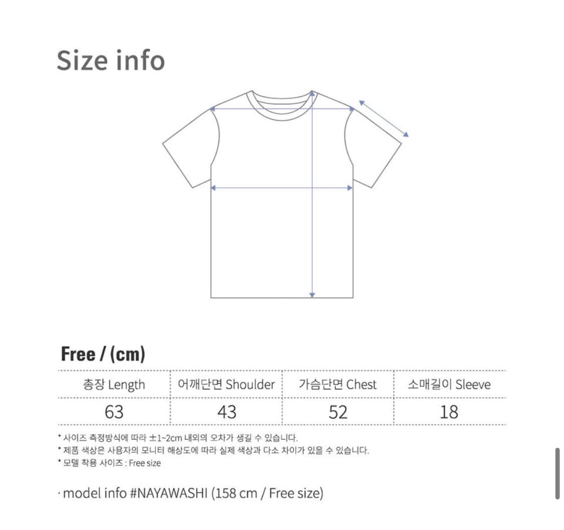 원더비지터 RUMI T-shirt [Charcoal grey] 상품이미지3