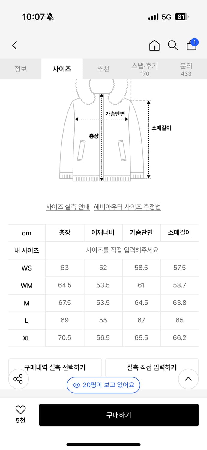 세터 덕 다운 패딩 팔레트 블랙 xl 상품이미지3