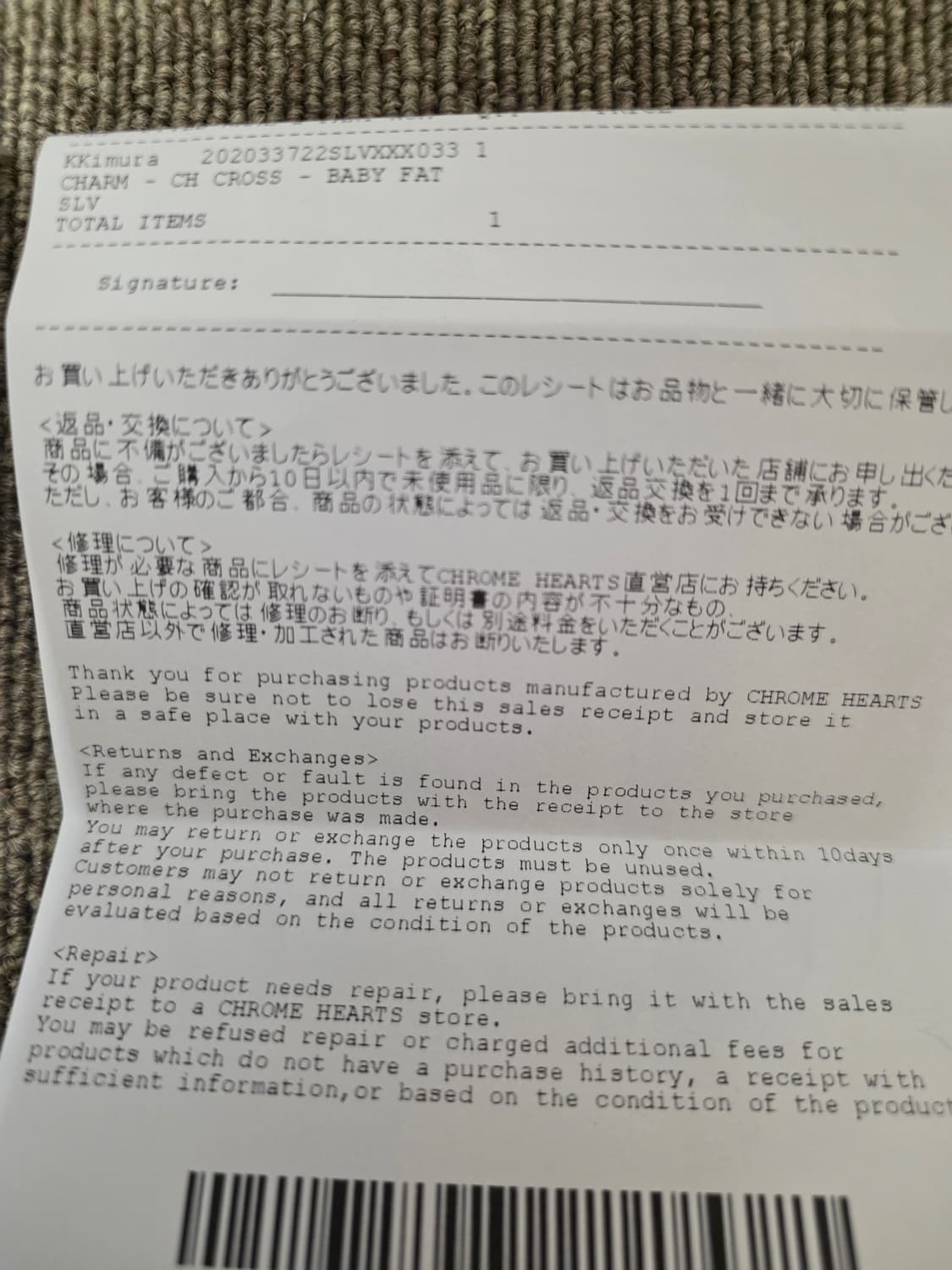 크롬하츠 베이비펫 목걸이 펜던트

새상품 상품이미지2