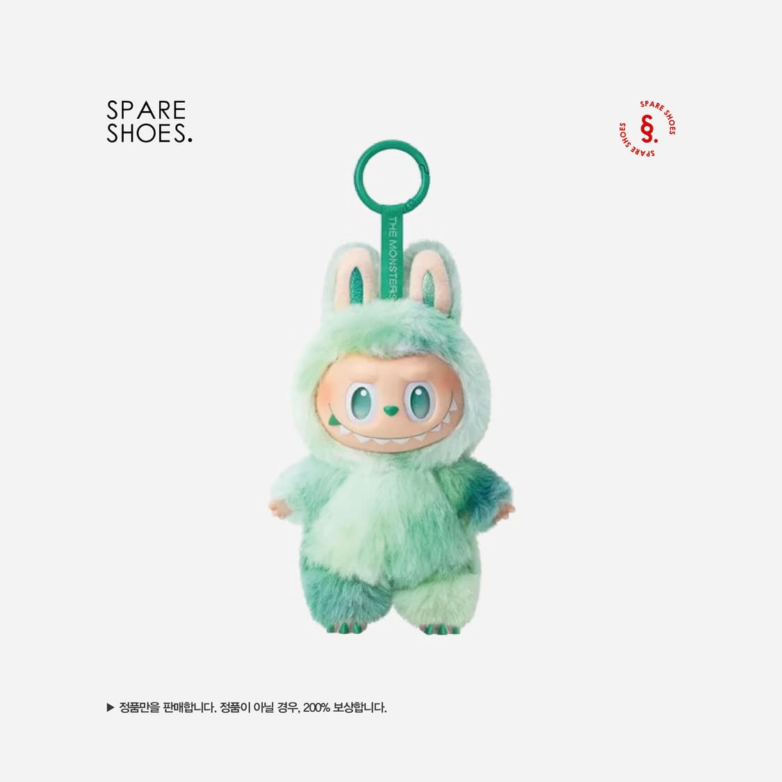 [실링 미개봉 / 정품인증] 팝마트 라부부 하이라이트 에너지 평온 키링 상품이미지2
