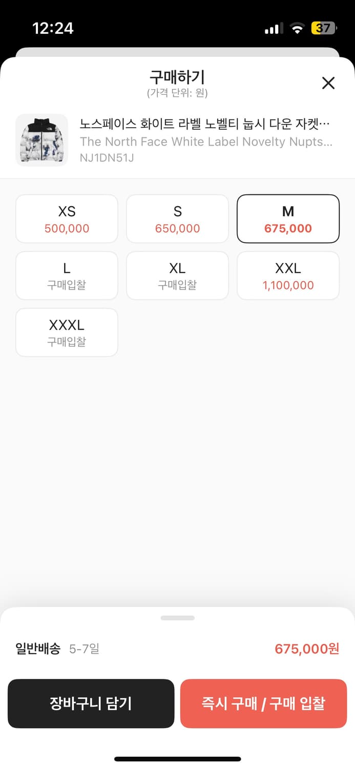 늅시 화이트라벨 M 상품이미지2