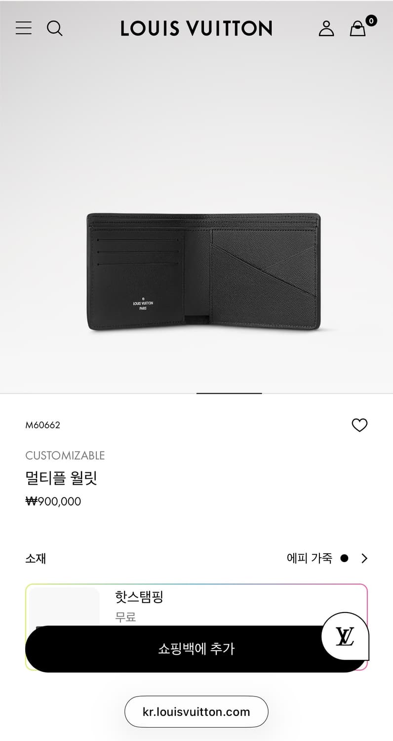 루이뷔통 멀티플 월릿 에피가죽(보증서 영수증 포함 풀구성) 상품이미지2