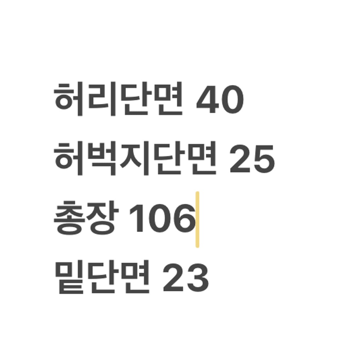[정품] YKK 카키 베이지 기본 면바지 b10 상품이미지6