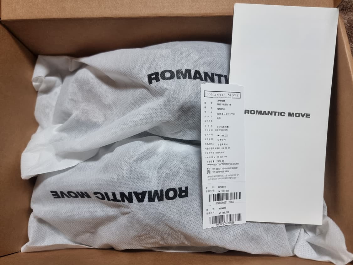 로맨틱무브 위트 마운틴 뮬 PURPLE GRAY (270) 상품이미지6