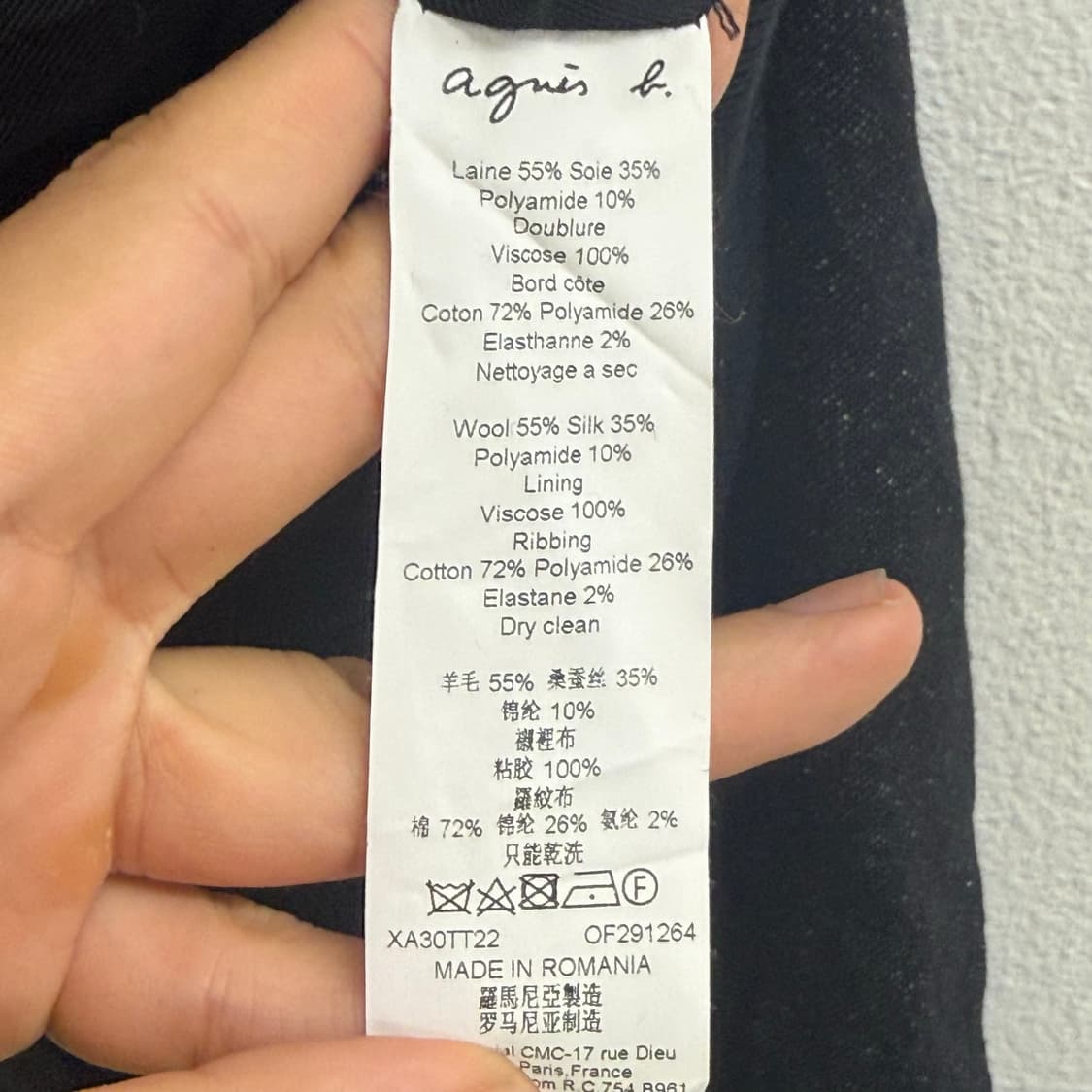 아네스베 paris 블랙 집업 자켓 (38) 상품이미지3