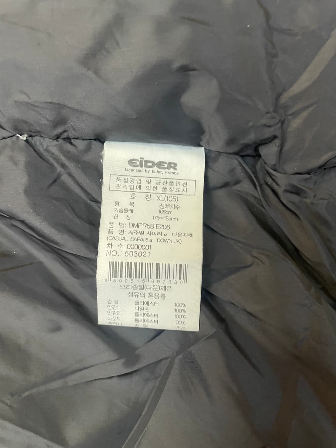 아이더 베이지색 패딩 XL 사이즈입니다. 
후드에 털이 달려있어 따뜻해보 상품이미지7