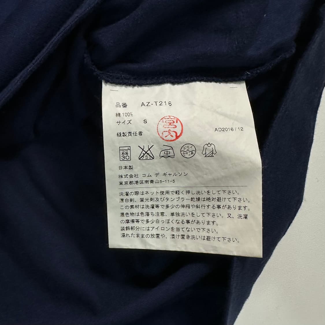 꼼데가르송 하트 반팔티 상품이미지5