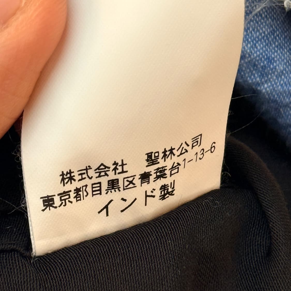 할리우드랜치 마켓 샴브레이 원단 키치 스티치 자수 베스트 2 상품이미지9