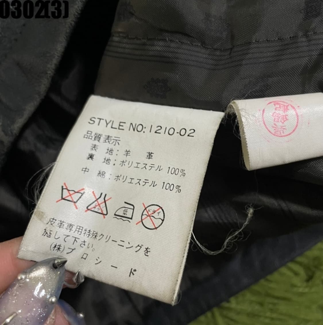 빈티지 레더 자켓 상품이미지5