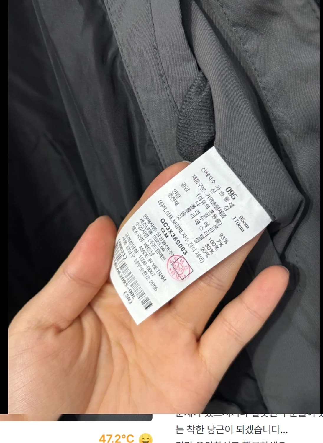 한섬 갤럭시 구스다운 패딩 점퍼 95 상품이미지8