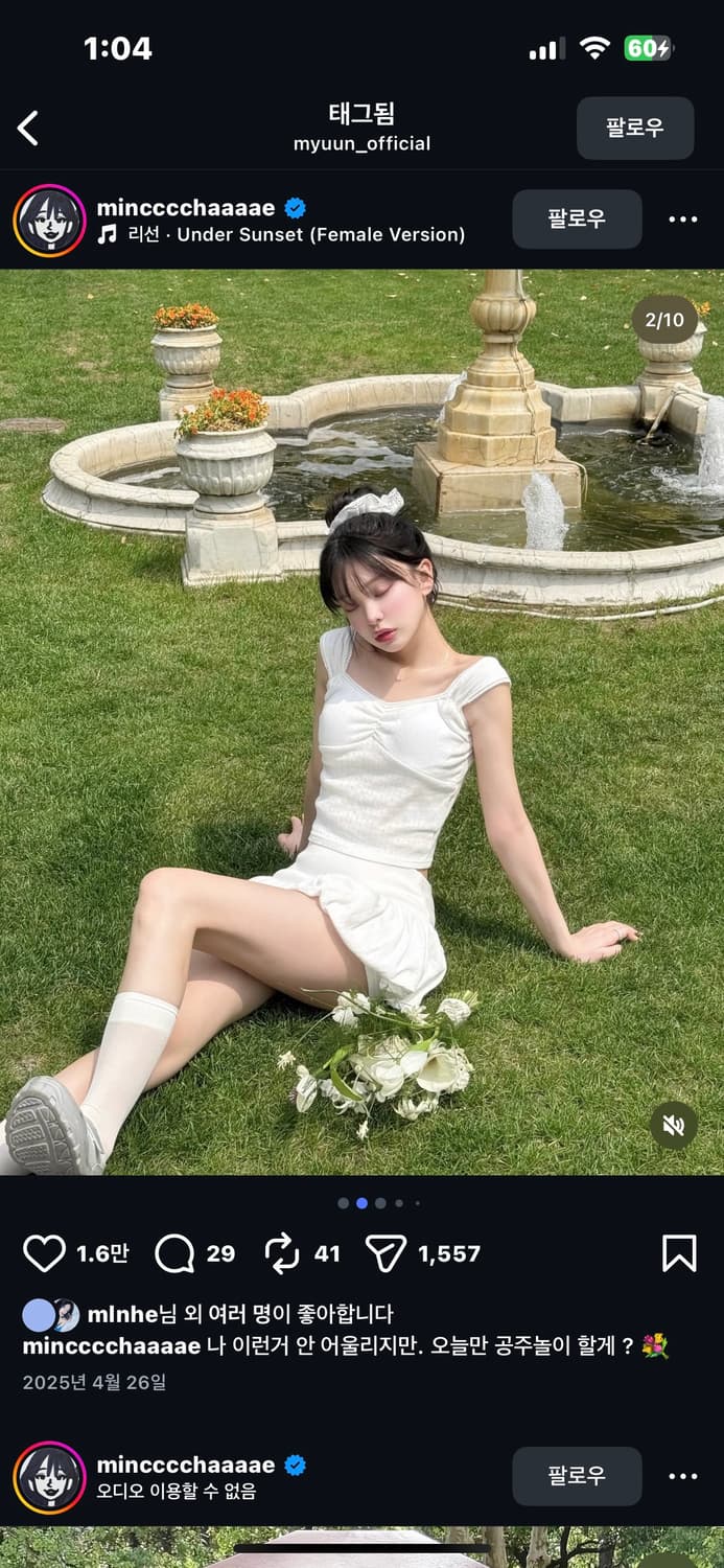 myuun 뮨 클라우드 셋업 화이트 박규언 상품이미지1