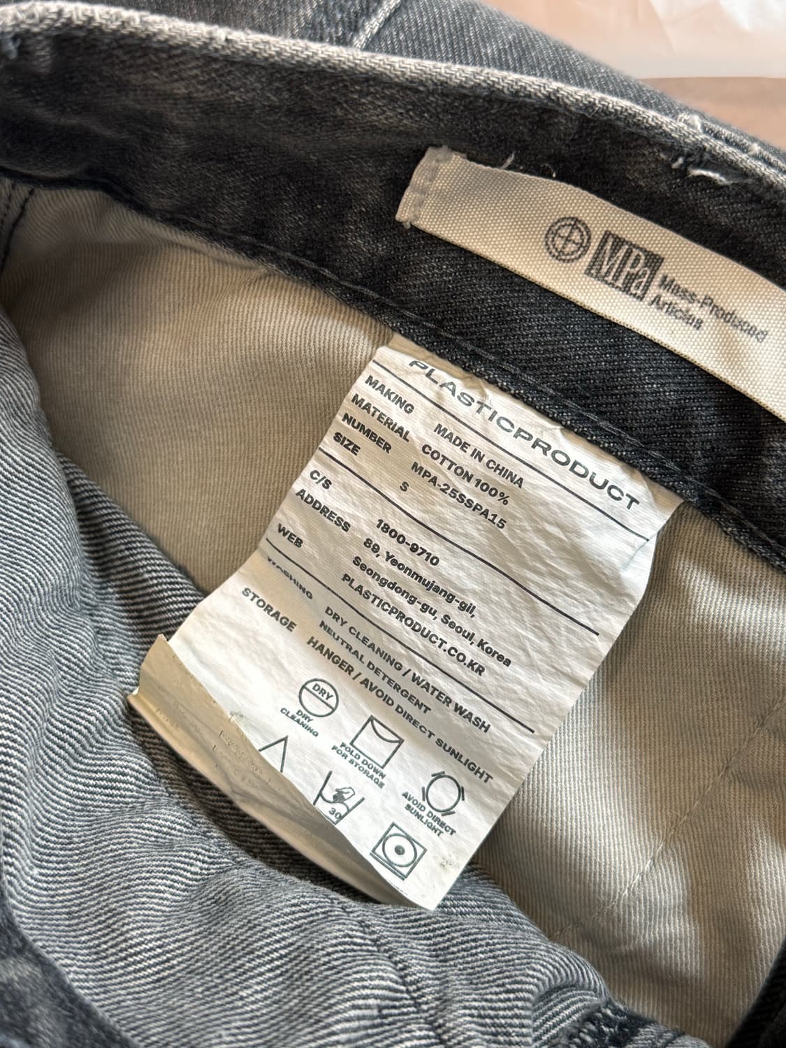 플라스틱프로덕트 Mpa Drift denim pants S 사이즈 상품이미지7