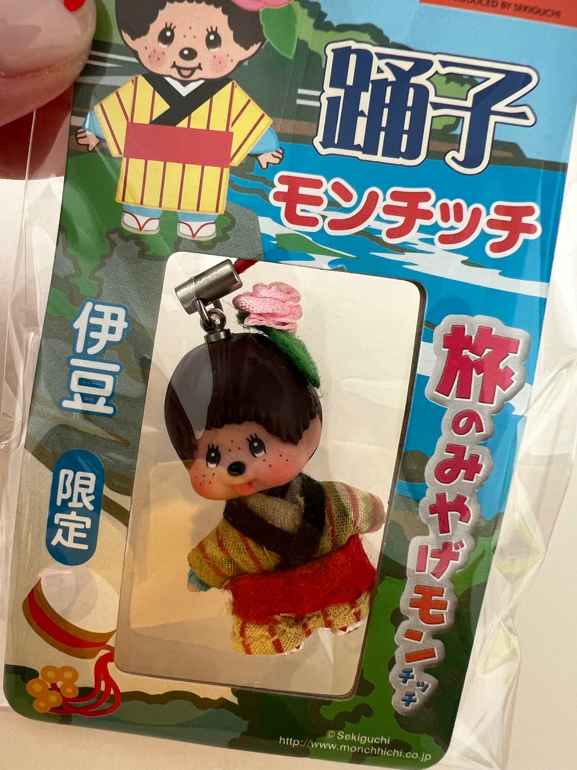 전통의상 몬치치 스크랩 지역한정 고전 몬치치  상품이미지2