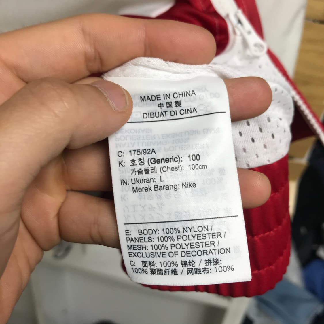 🕺🏻조던 올드스쿨 흰색 블루종 바람막이자켓❗ 상품이미지5