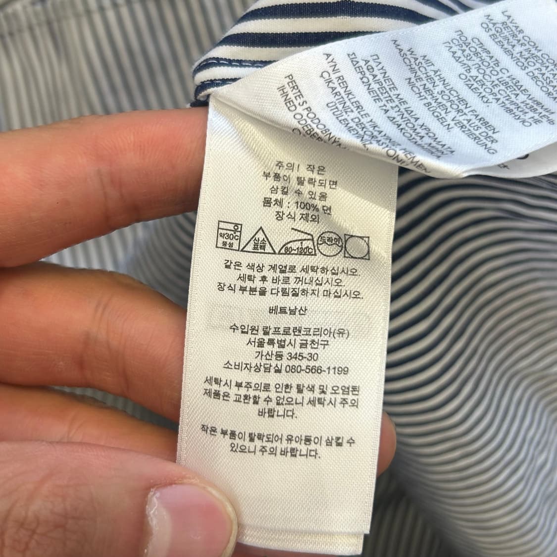 🫶🏻 폴로랄프로렌 클래식핏 스트라이프 셔츠 🫶🏻 상품이미지5