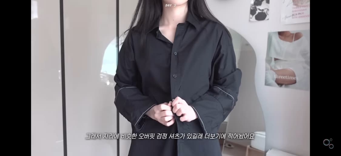 자라 셔츠 상품이미지1