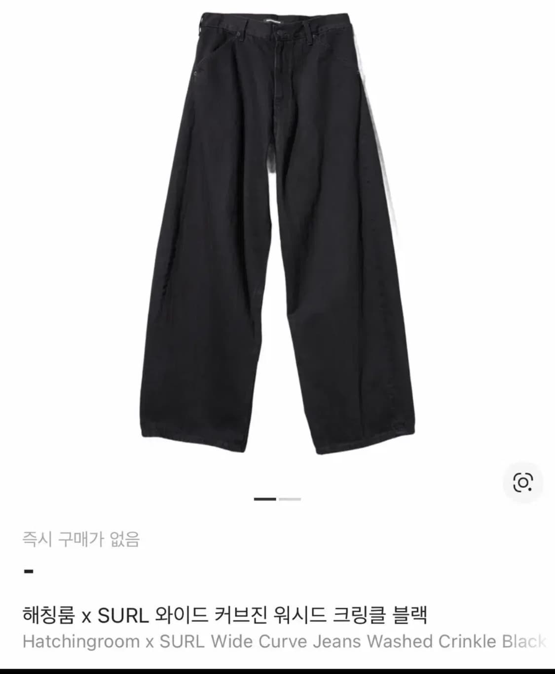 해칭룸 x Surl 와이드 커브드진 워시드 블랙 상품이미지5