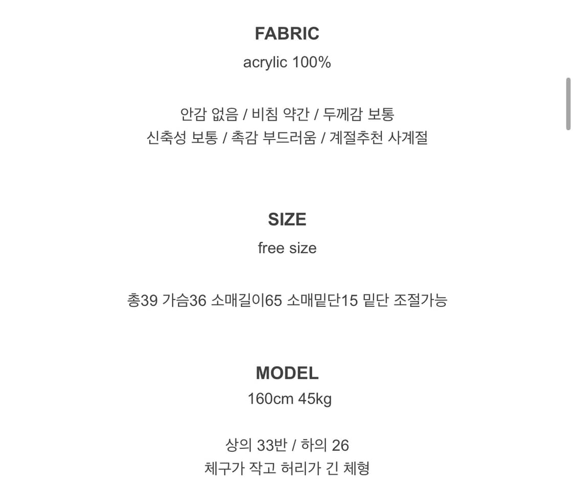뒷리본 그라데이션 패턴 크롭 니트 블랙 상품이미지5