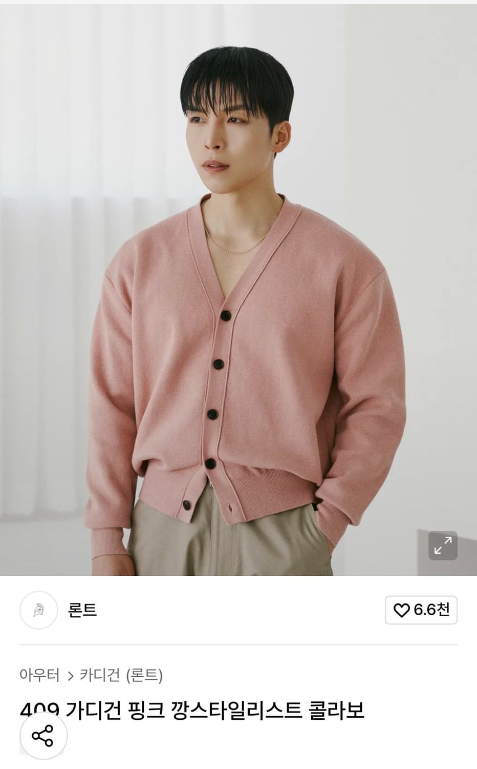 kkst 론트 크롭 라디건 L 상품이미지1