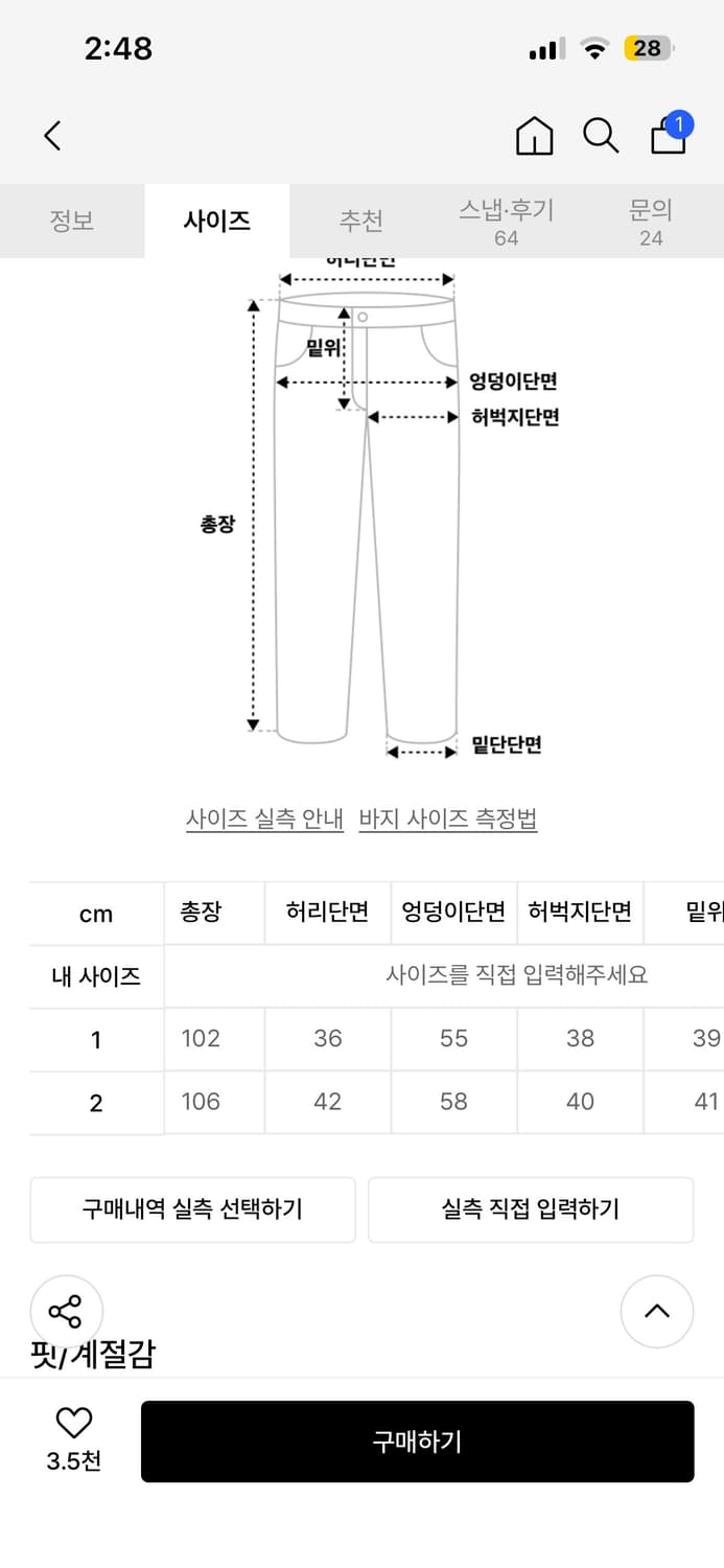 단델 DD structure balloon denim pants (IND 상품이미지5