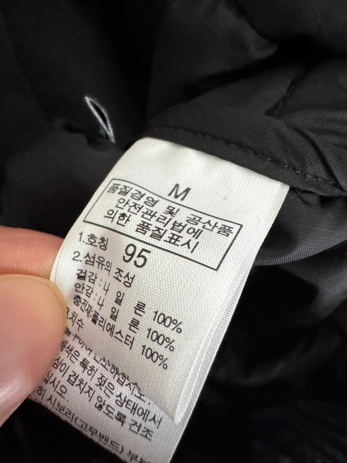 노스페이스 레드 로고 경량 패딩 자켓 상품이미지3